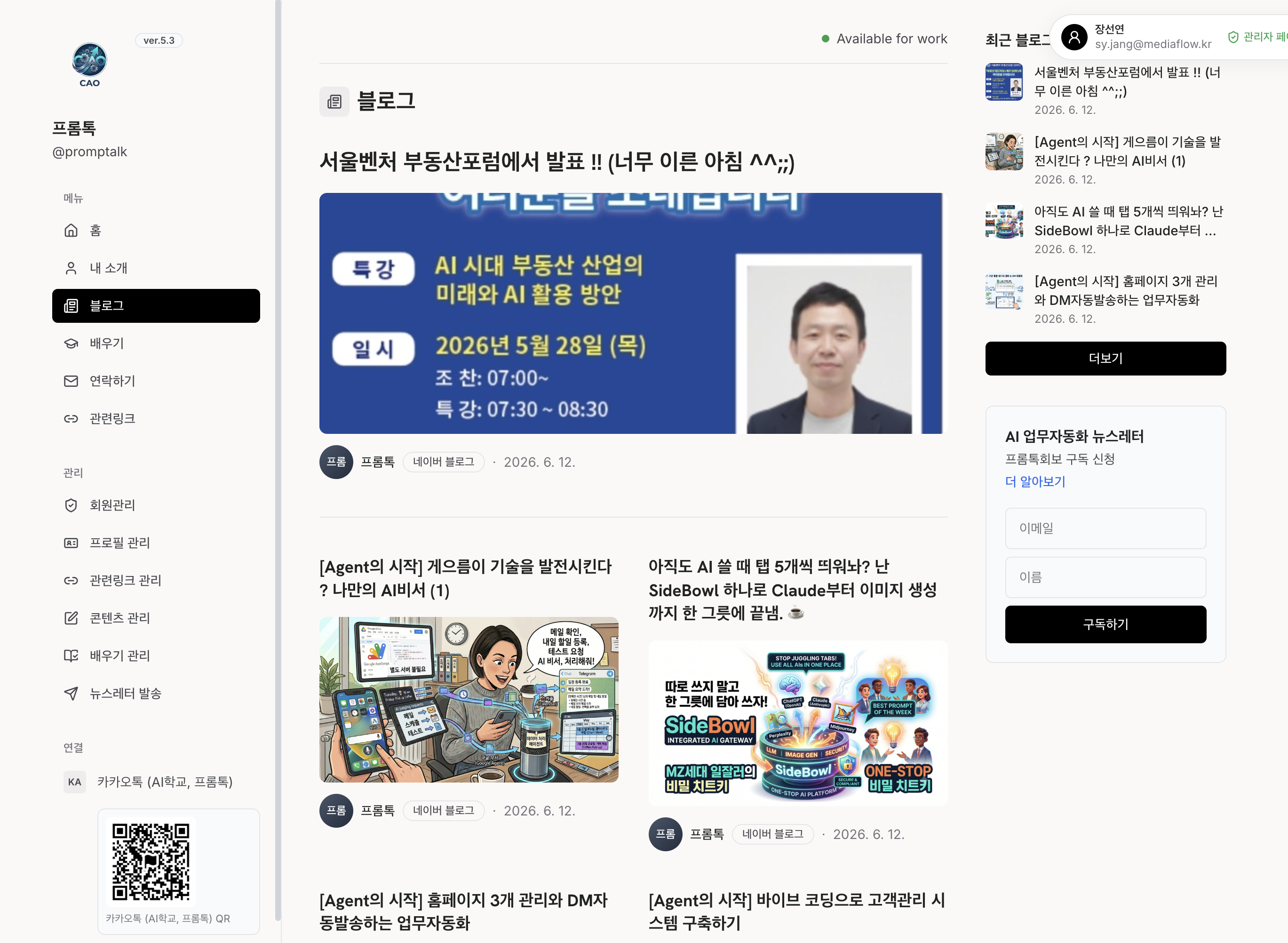 스크린샷 2026-06-23 21.01.43.png