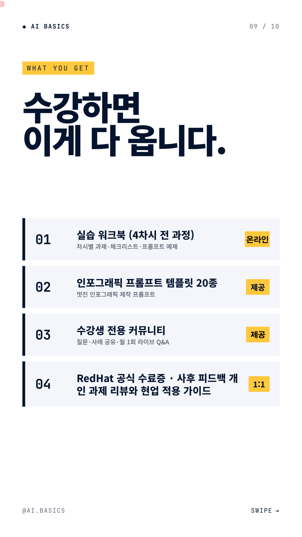 image_9.png