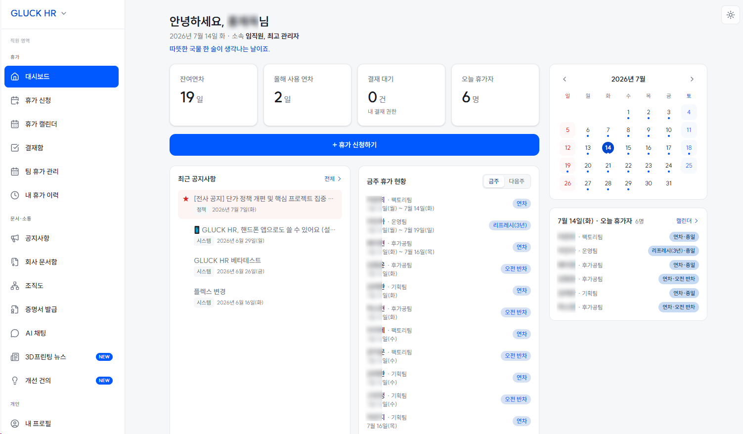 SE-40ffe687-a351-4c86-8ac3-4cf7e9c8bd9b.png