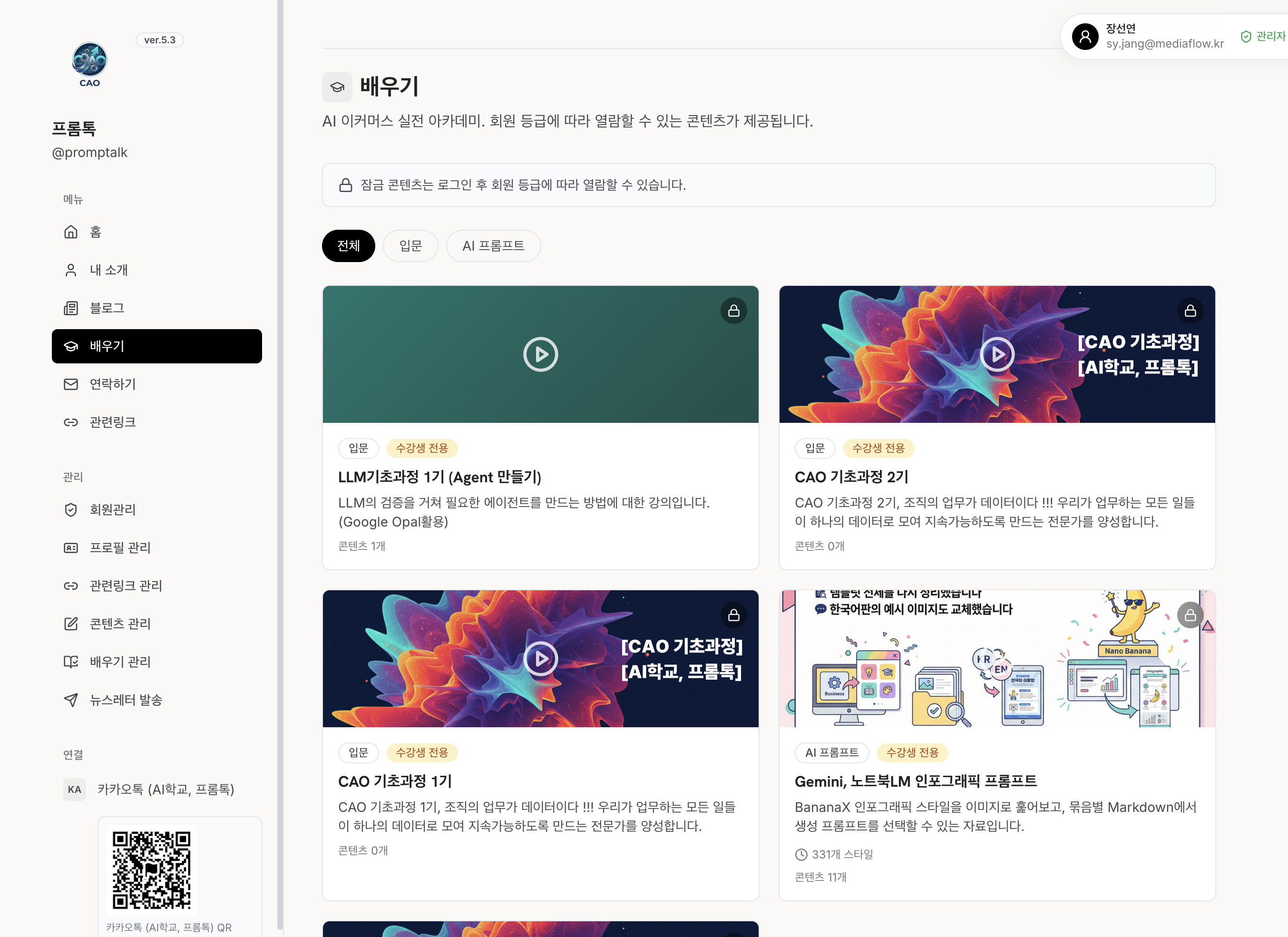스크린샷 2026-06-23 21.01.32.png
