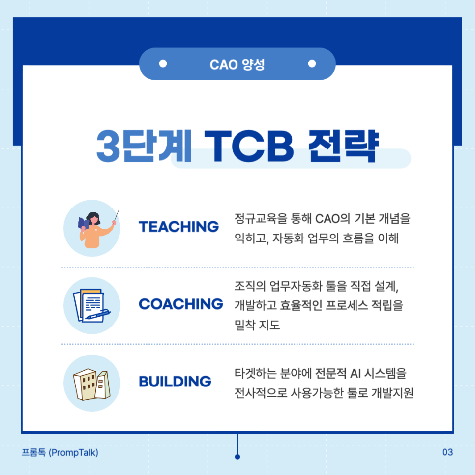이미지 5