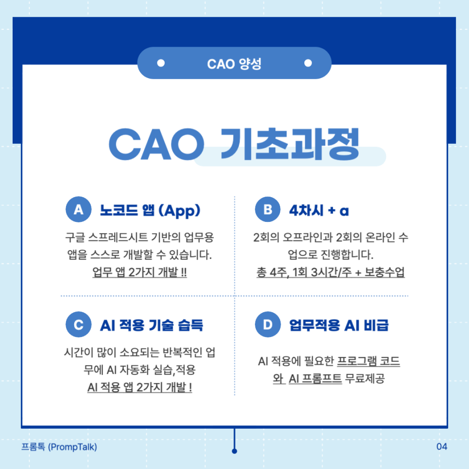 이미지 6
