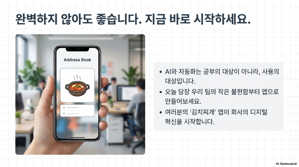 이미지 16