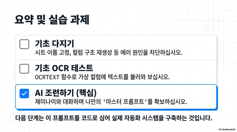 이미지 18
