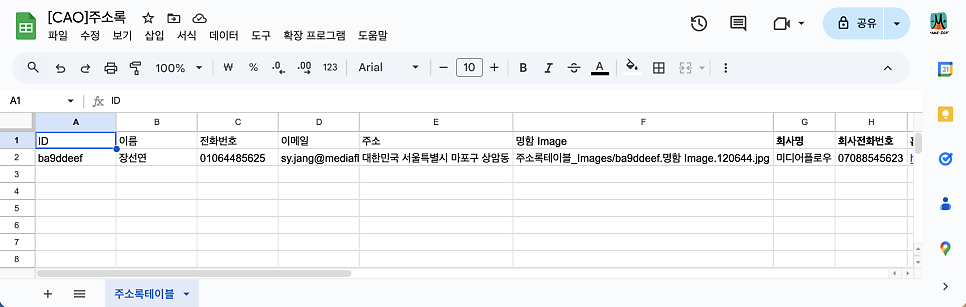 이미지 2