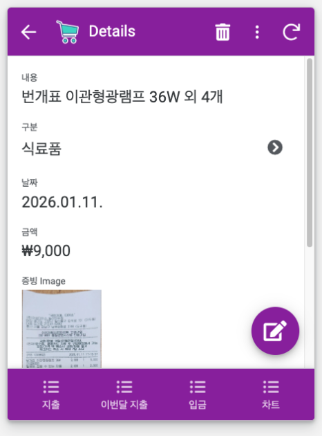 이미지 2
