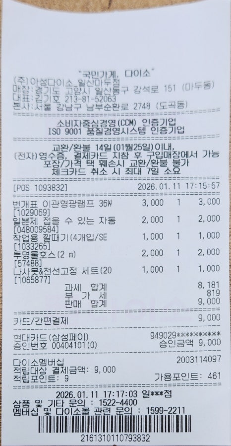 이미지 6