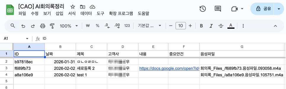 이미지 2