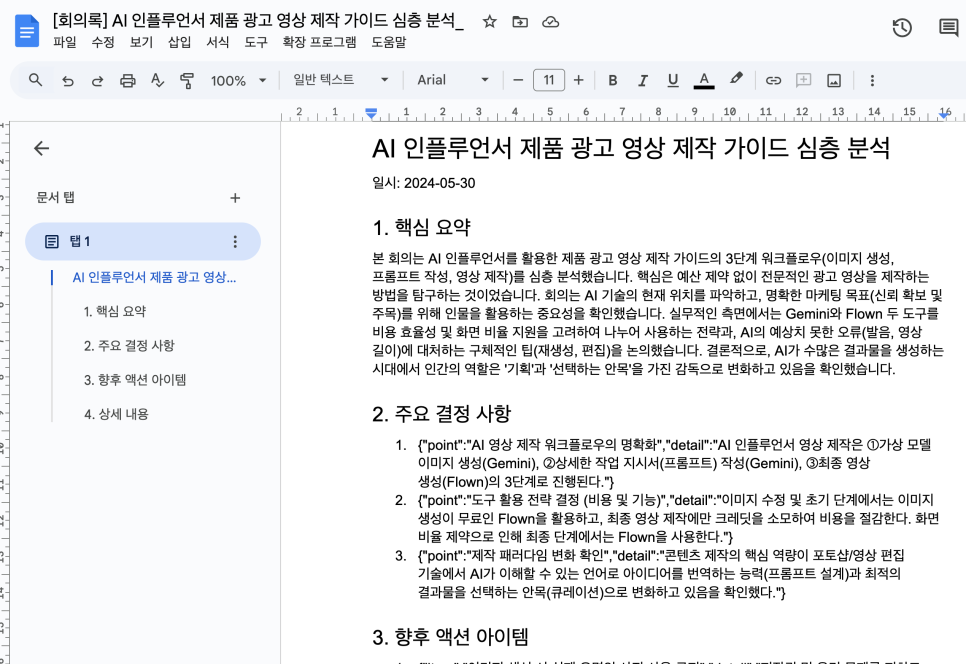 이미지 8