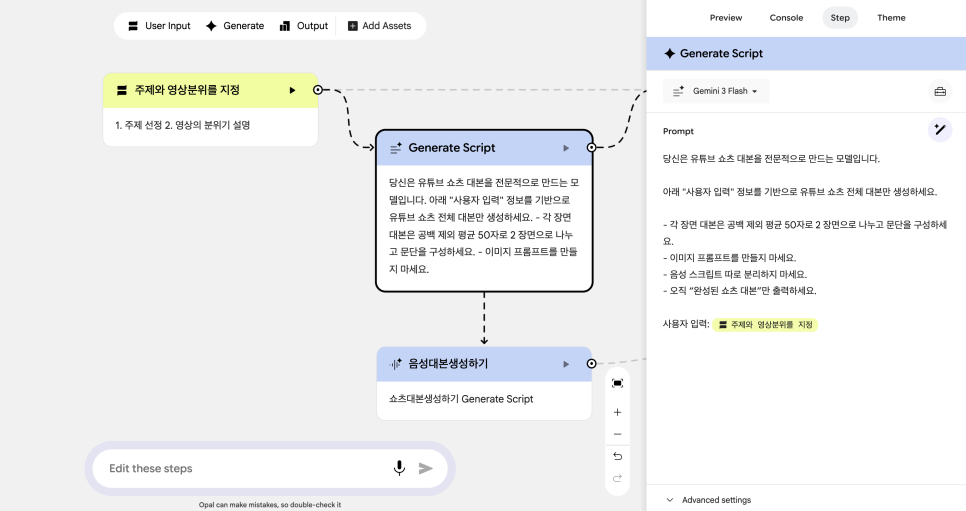 이미지 2