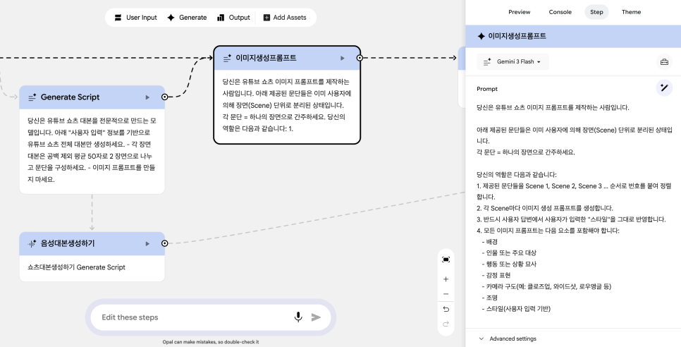 이미지 3
