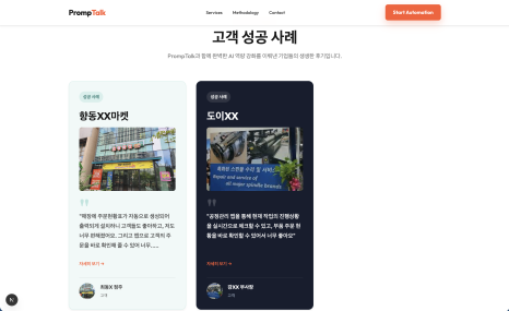이미지 6