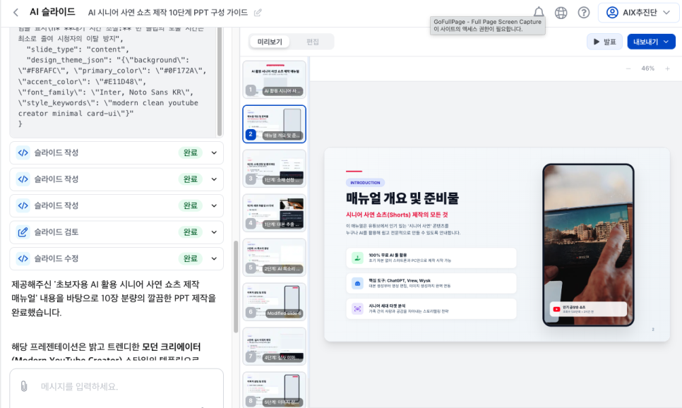 이미지 2