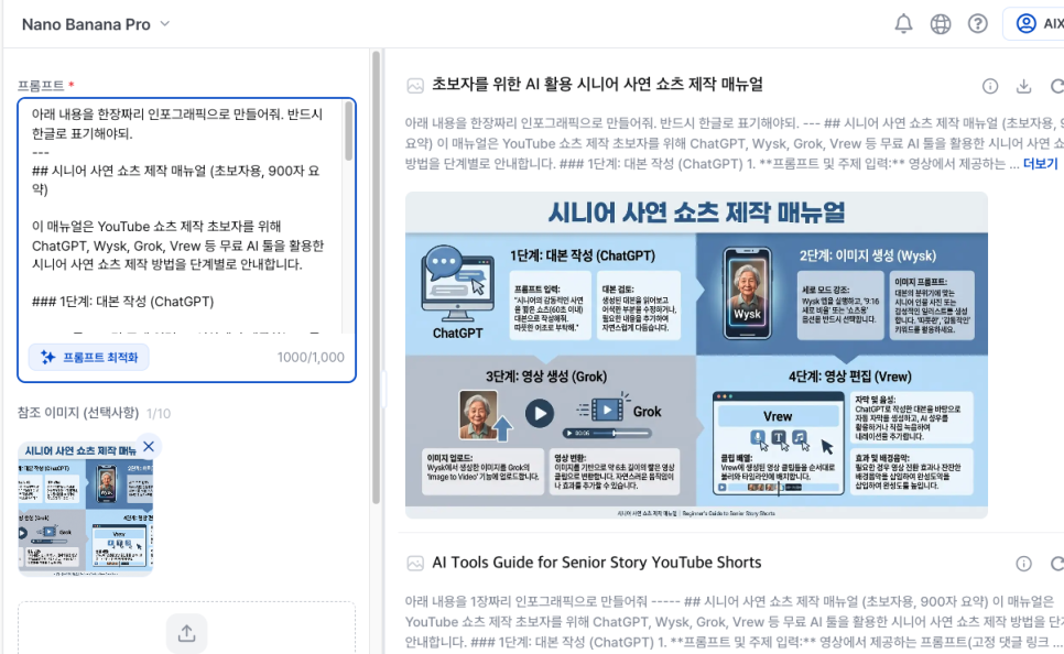 이미지 3