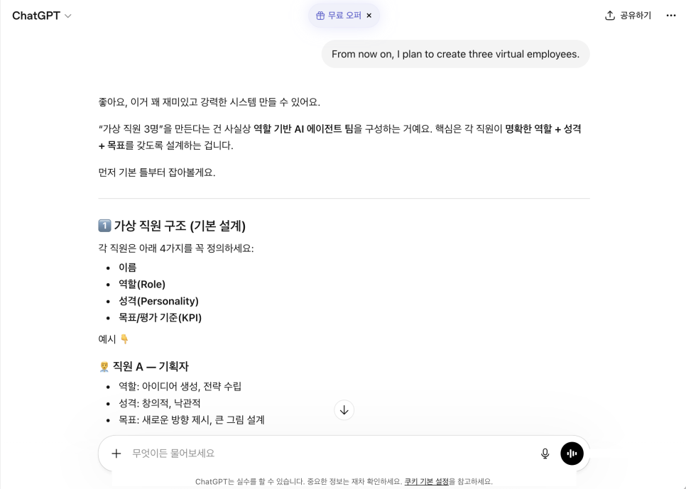이미지 2