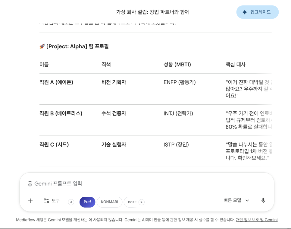 이미지 6