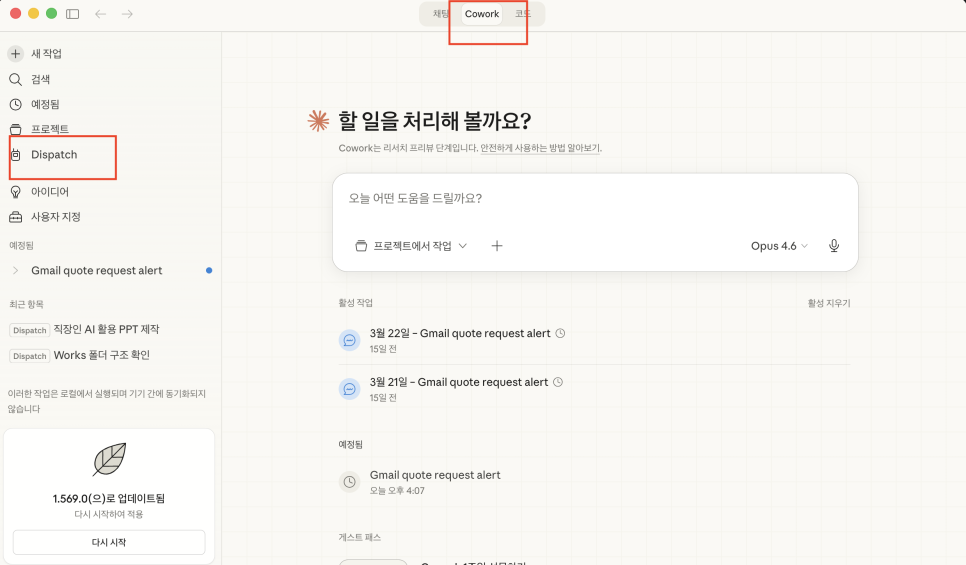 이미지 2