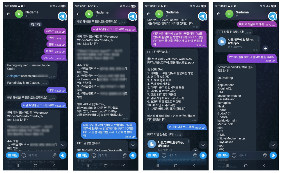 이미지 5
