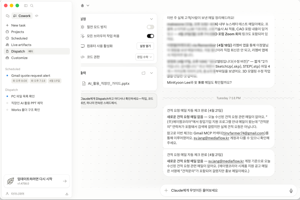 이미지 2