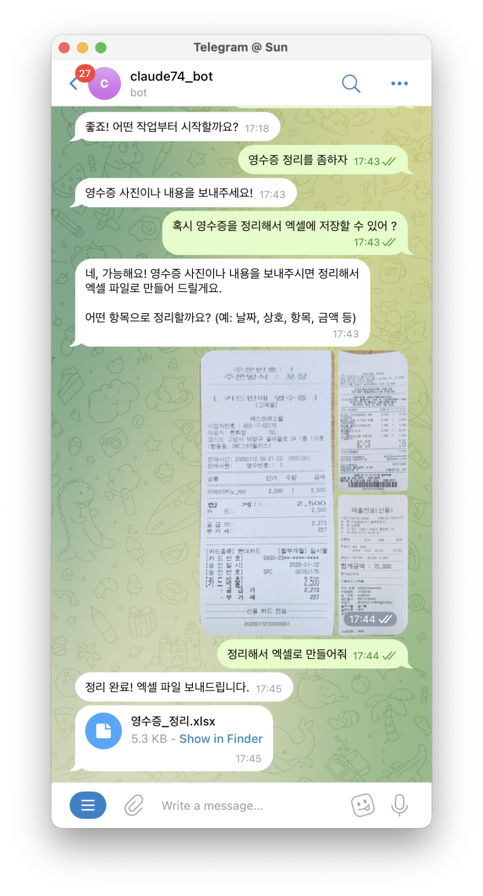 이미지 8