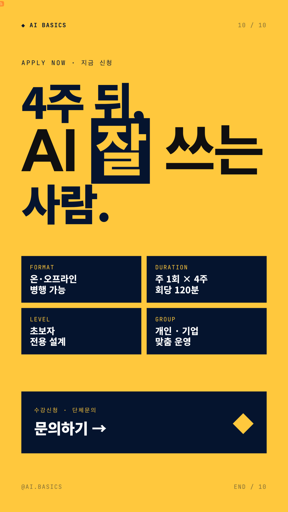 이미지 10