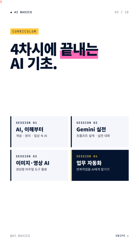 이미지 3