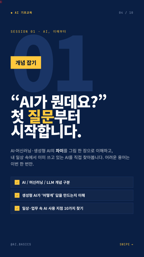 이미지 4