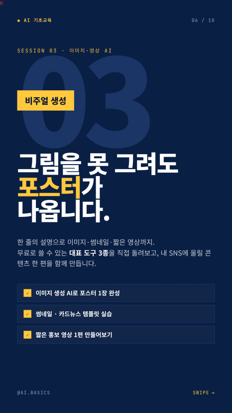 이미지 6