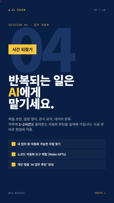 이미지 7