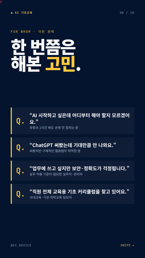 이미지 8