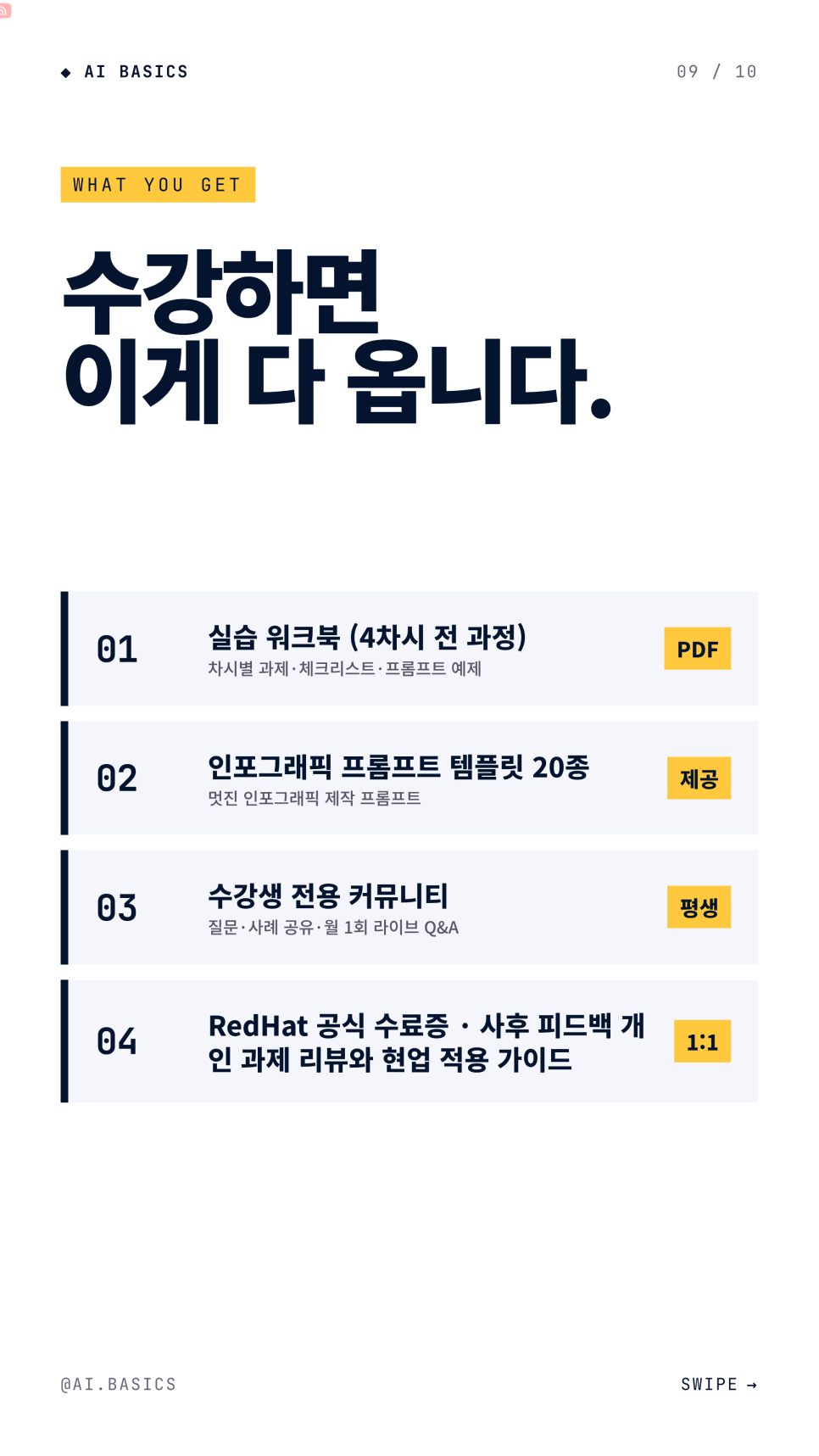 이미지 9
