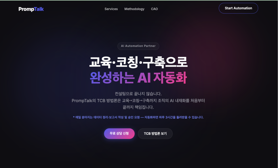 이미지 5