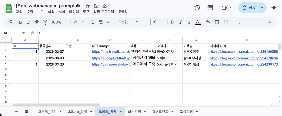 이미지 3