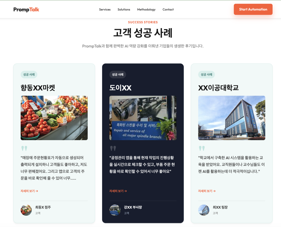 이미지 4