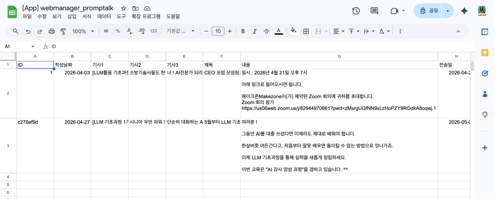 이미지 6