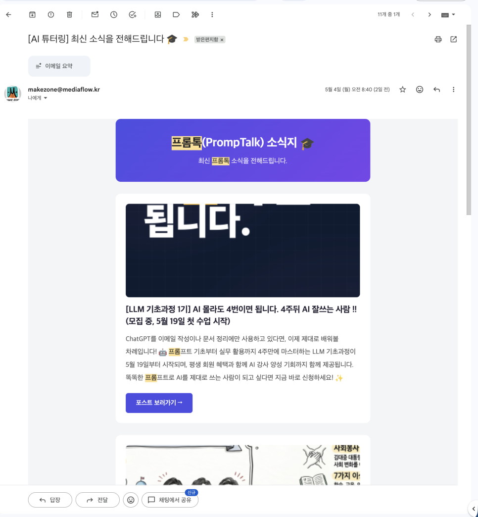 이미지 7