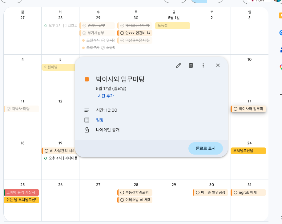 이미지 7