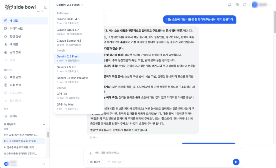 이미지 2