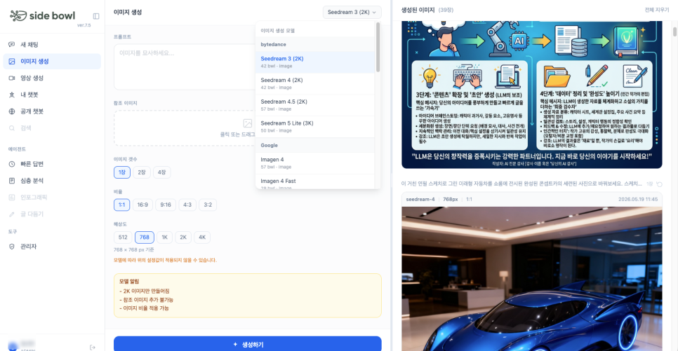 이미지 5