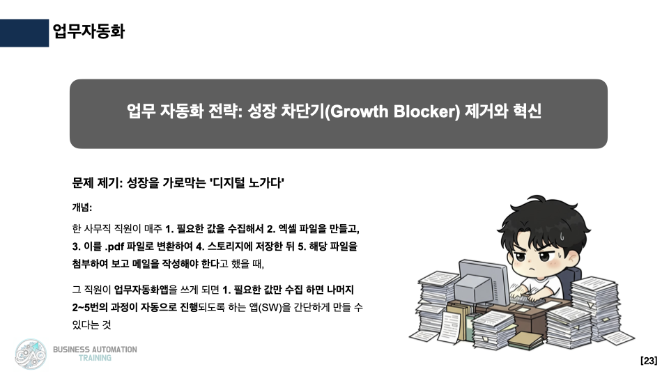 이미지 18