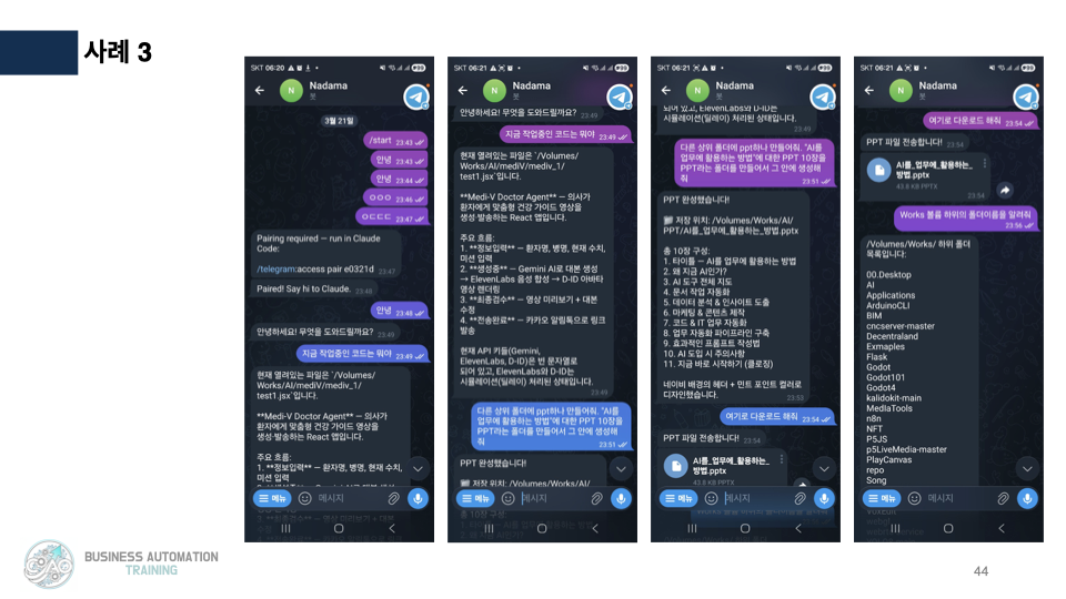 이미지 24