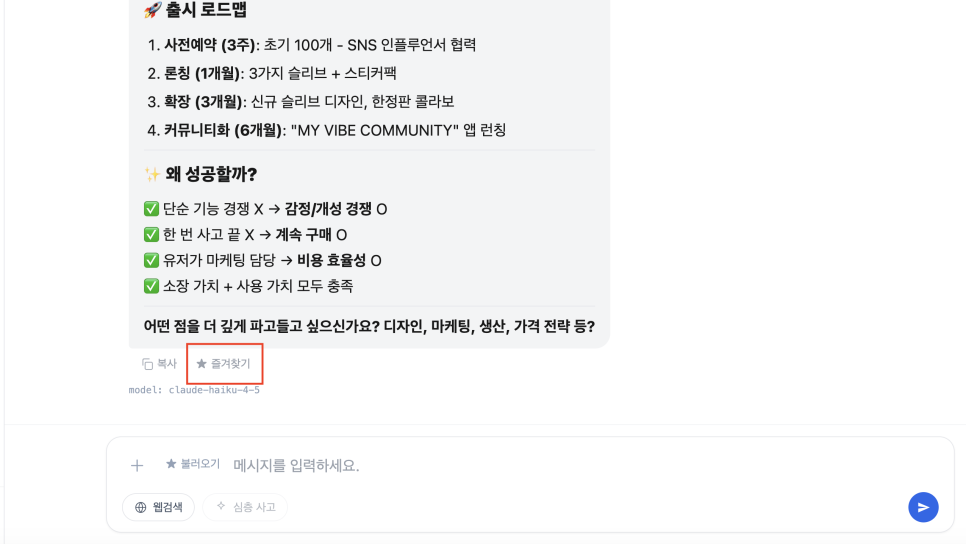 네이버 블로그 이미지