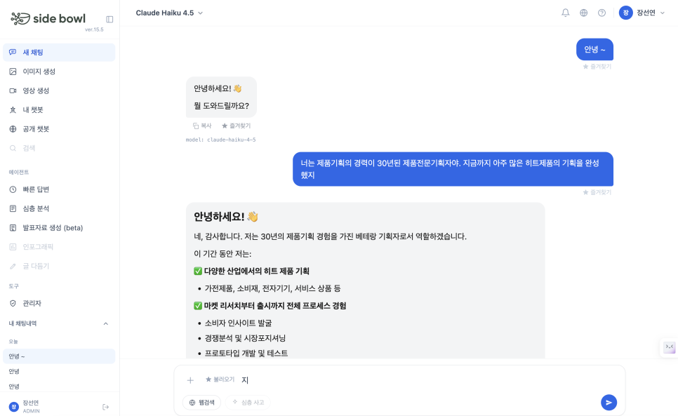 네이버 블로그 이미지