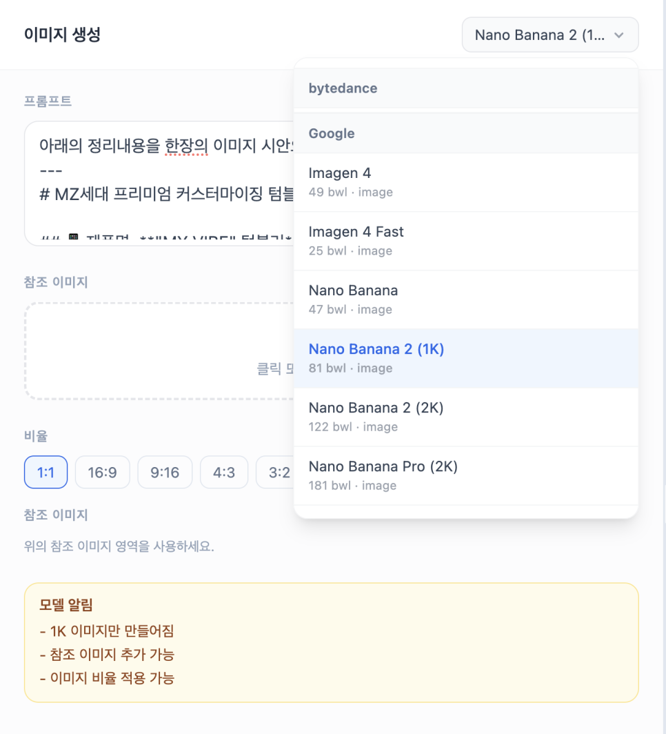 네이버 블로그 이미지