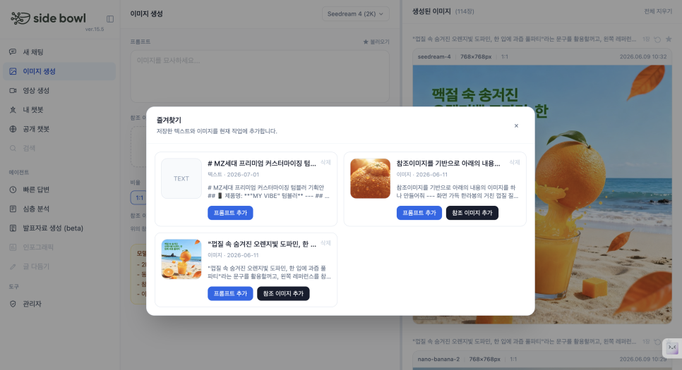 네이버 블로그 이미지