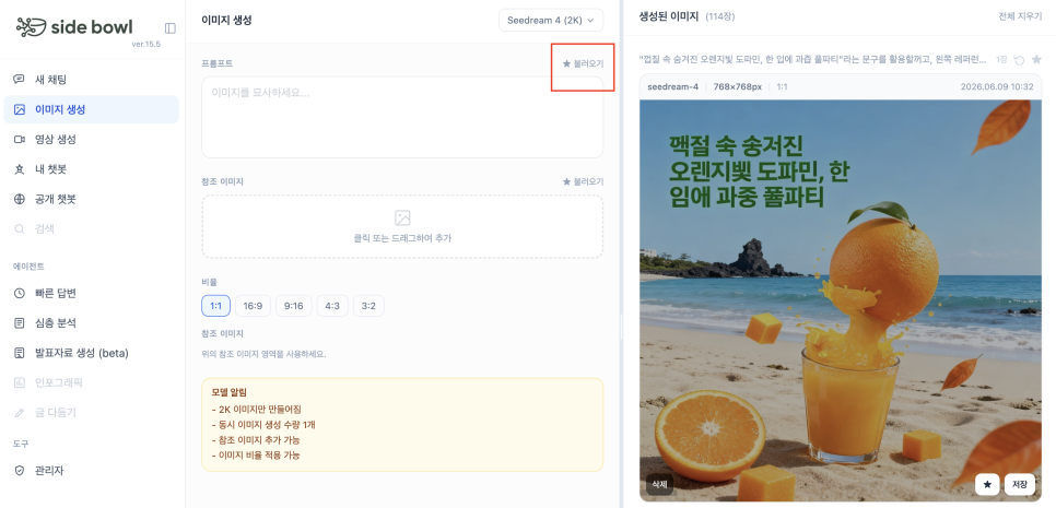 네이버 블로그 이미지