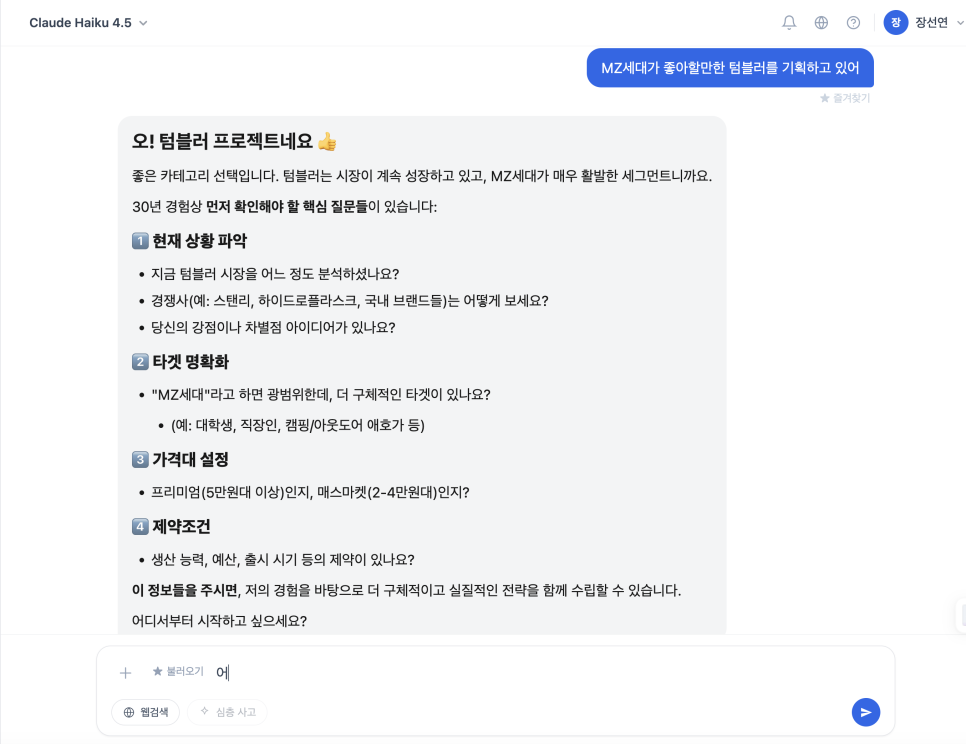 네이버 블로그 이미지