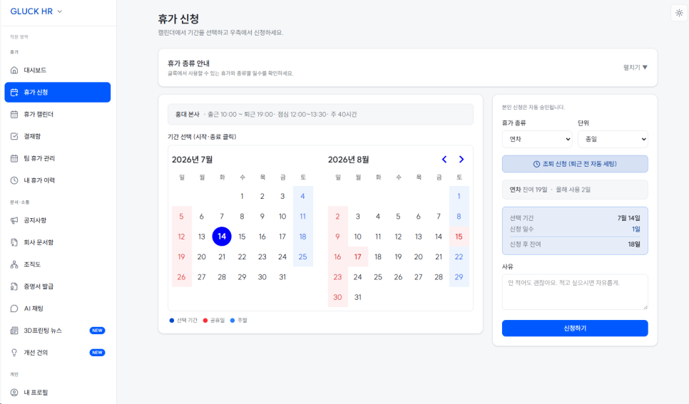 네이버 블로그 이미지