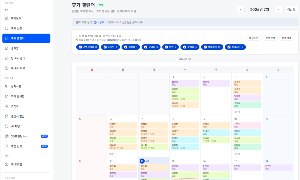 네이버 블로그 이미지