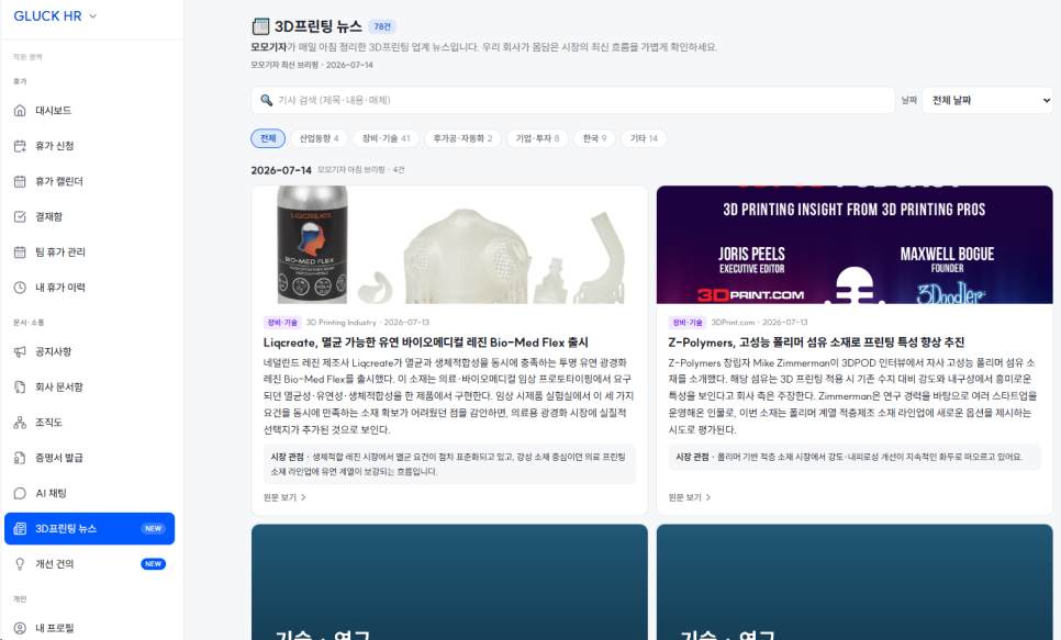 네이버 블로그 이미지